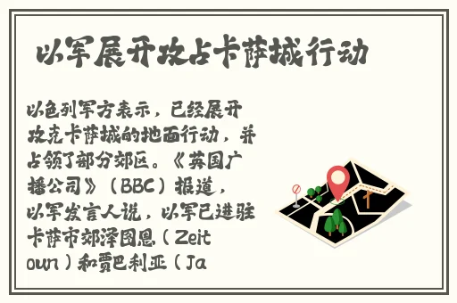 闪亮爱电视剧全集免费观看