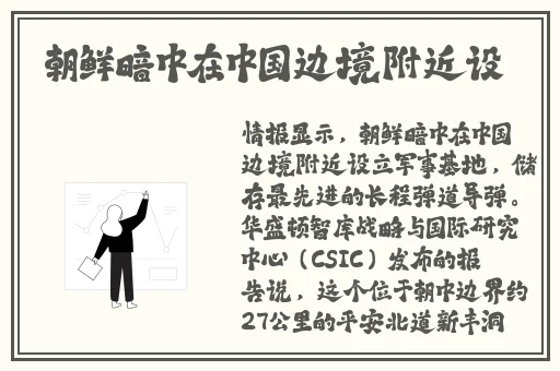 斗路大陆之**