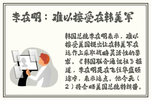 夫妻100种插秧最简单处理