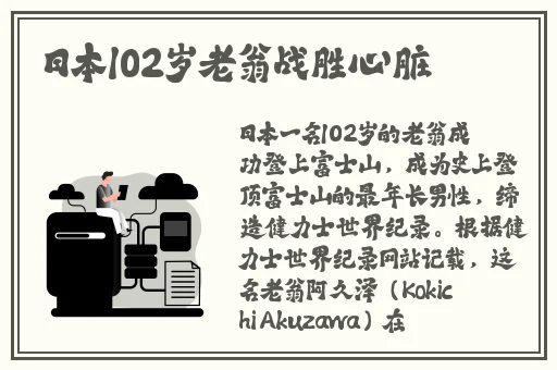 evo妻子变漂亮的原因是动漫观看