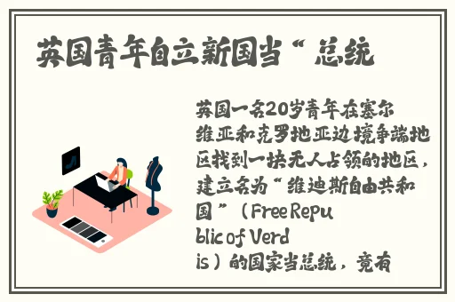 国内精品久久久久久精品电影