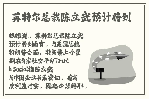 **黄色网杏花直播间