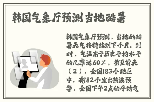 草莓香蕉榴莲丝瓜十八岁可以吃吗