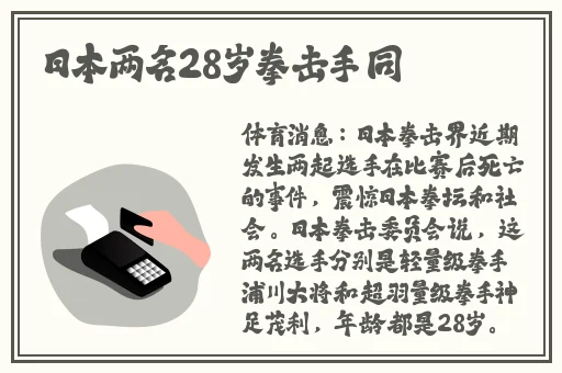 精东传媒2021精品密友第一季