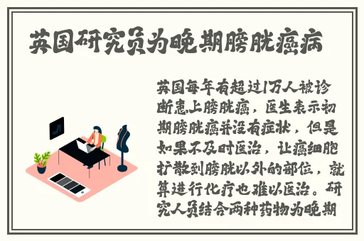 黑枓正能量